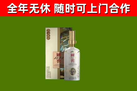 万州区烟酒回收国窖1573.jpg