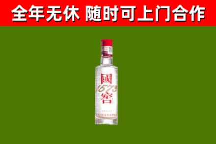 万州区回收国窖1573