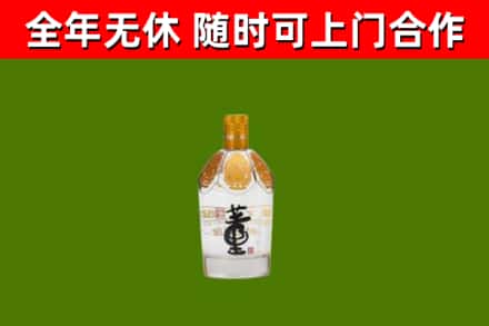 万州区回收董酒