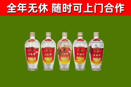 万州区回收老五粮液