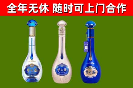 万州区回收梦之蓝